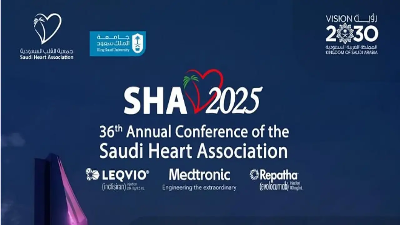 جمعية القلب السعودية تطلق مؤتمرها السنوي الـ36 بالرياض بحضور خبراء دوليين بارزين